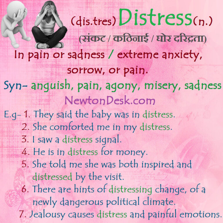 Distress Meaning In Hindi Archives NewtonDesk