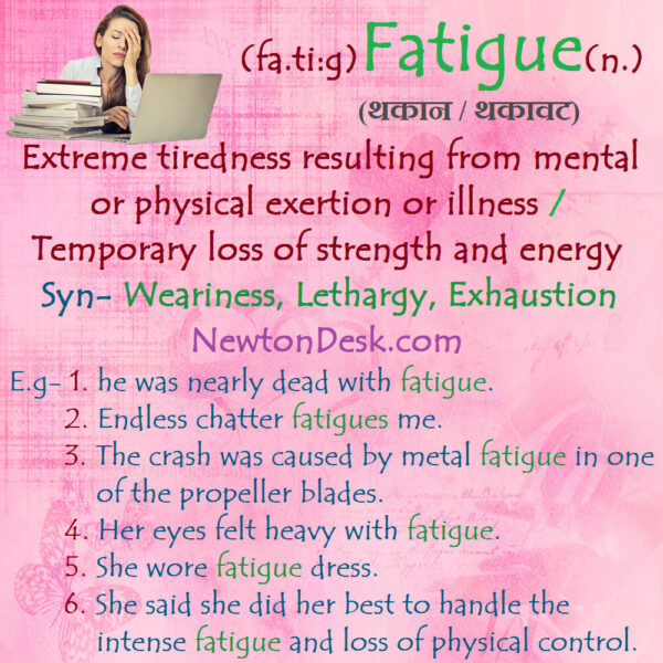 Fatigue Meaning – Extreme Tiredness