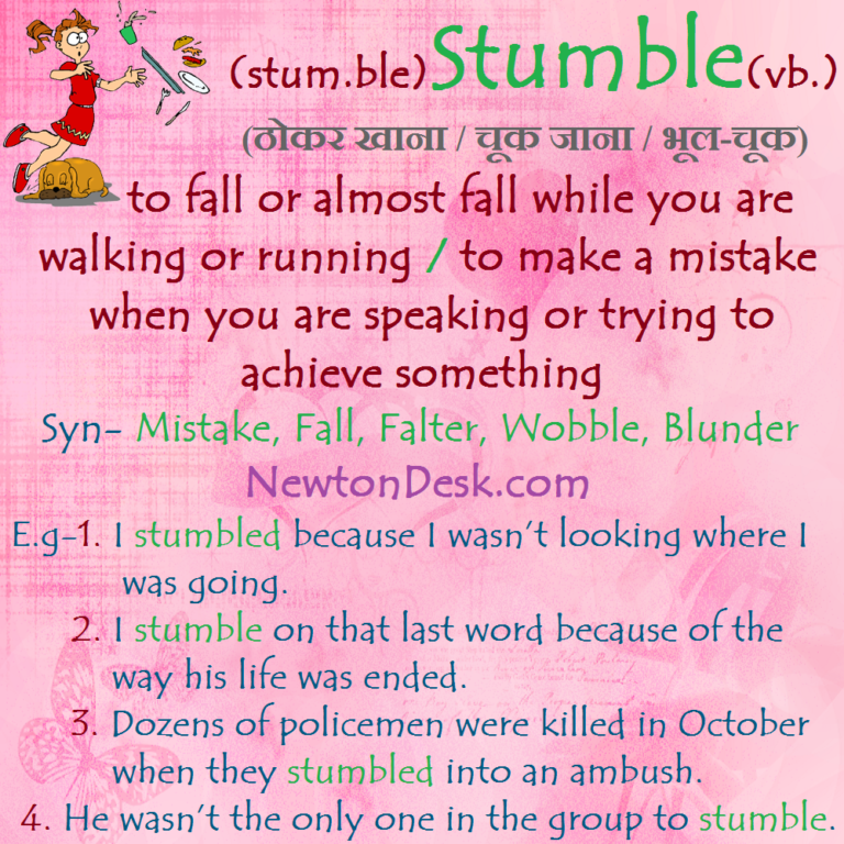 Stumble Definition Archives NewtonDesk