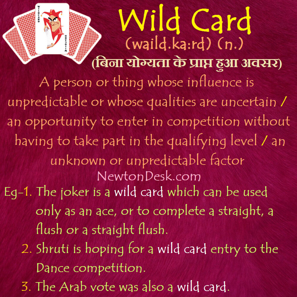 Wild Card Meaning - An Unknown or Unpredictable Factor - Flash Cards