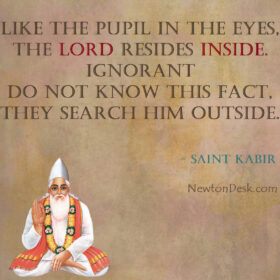 Like The Pupil In The Eyes, The Lord Resides Inside