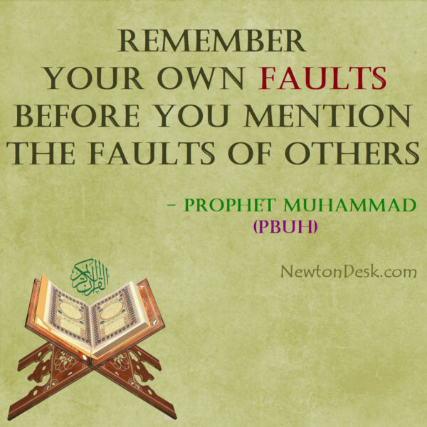 Remember or Finding Your Own Faults Instead of Others