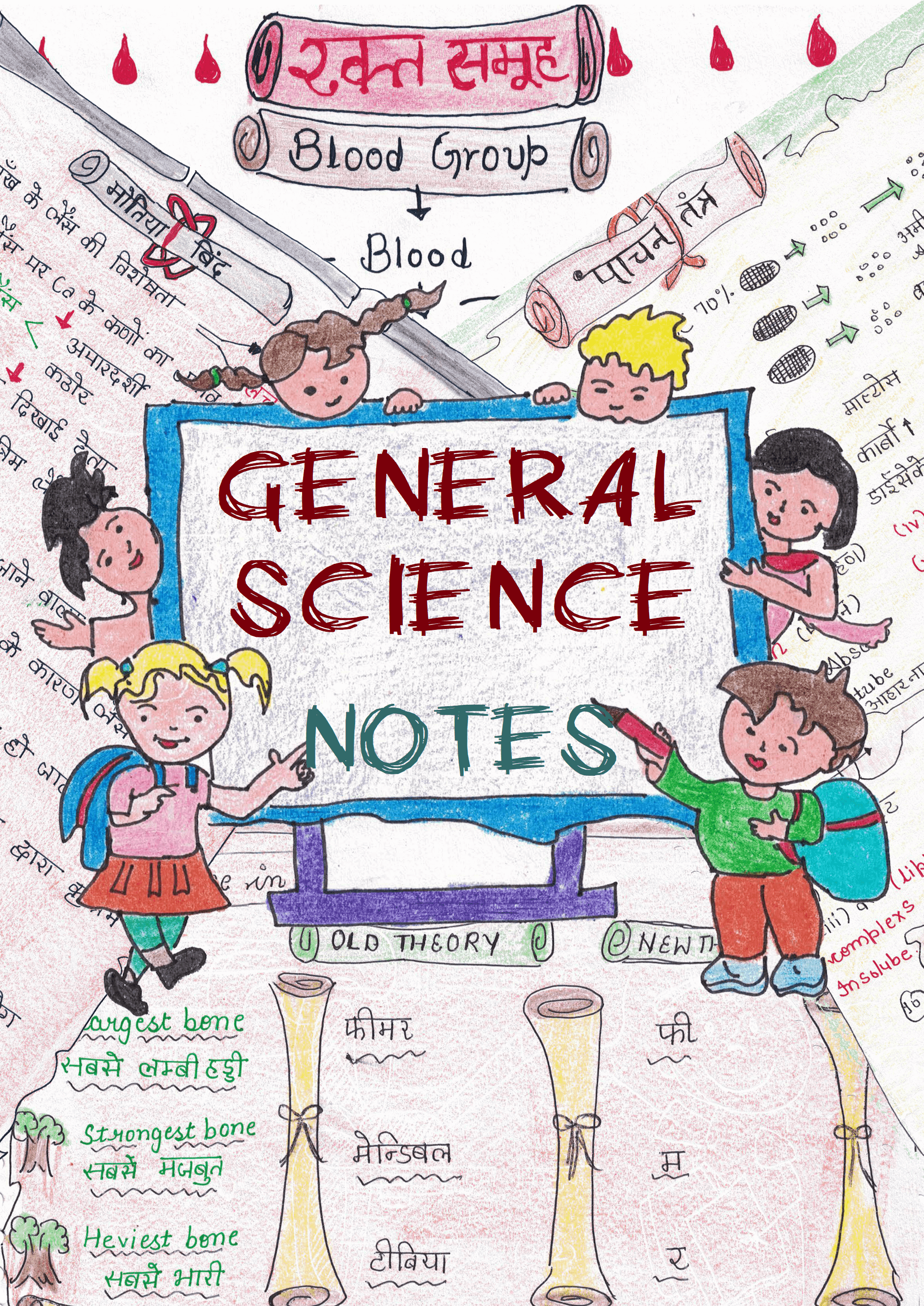 general science handwritten color Notes in hindi