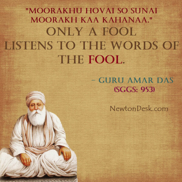 Only A Fool Listens To The Words of The Fool By Guru Amar Das