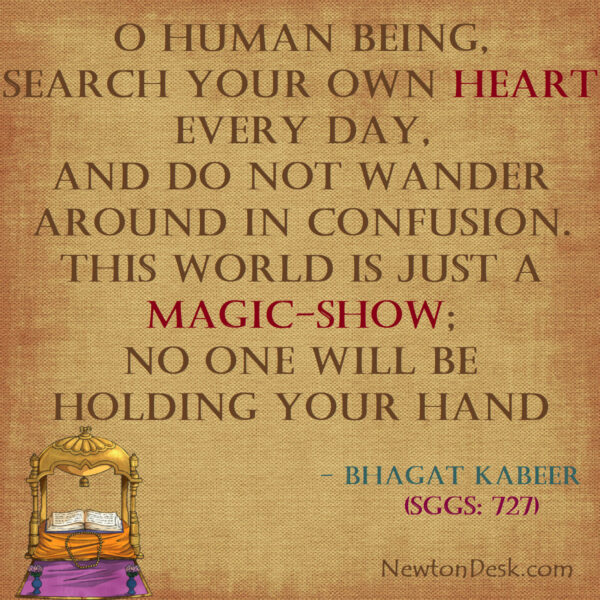 This World Is Just A Magic-Show Said By Bhagat Kabeer